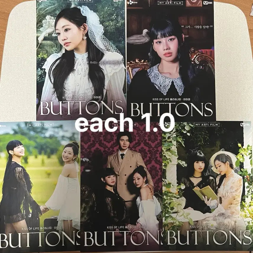 키스오브라이프 키오프 쉿앨범 포카 굿즈 md 공방포카 마이아티필름