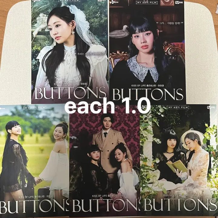 키스오브라이프 키오프 쉿앨범 포카 굿즈 md 공방포카 마이아티필름