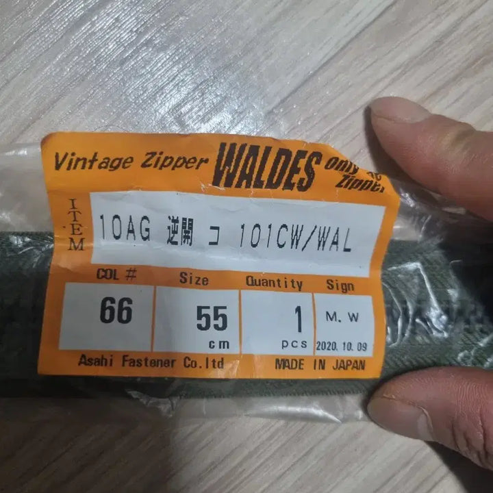 [BUNJANG] WALDES Vintage Zipper No. 10 55cm / WALDES 왈데스 빈티지 지퍼 10호 55cm