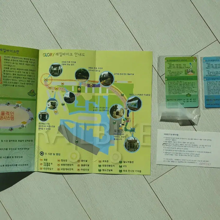 [BUNJANG] Uiwang Rail Bike Ticket Set / 의왕 레일바이크 이용권 &amp; 탑승권 세트