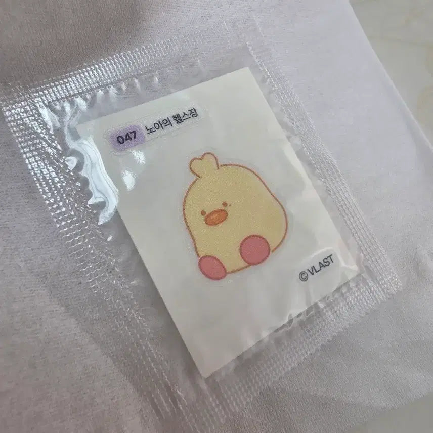 gs25 플레이브 띠부씰