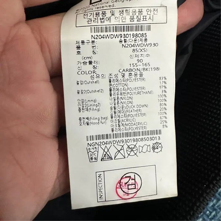 [SOLD OUT] [여성XS] 내셔널지오그래픽 타루가 덕다운 점퍼 패딩 만원샵