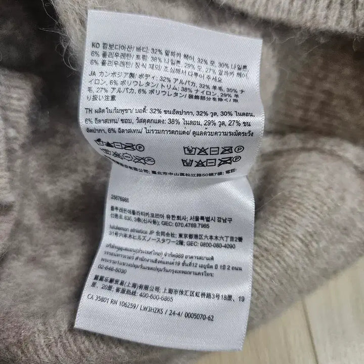 [BUNJANG] Lululemon Light Gray Knit Sweater XS / 룰루레몬 라이트 그레이 꽈배기 니트 XS