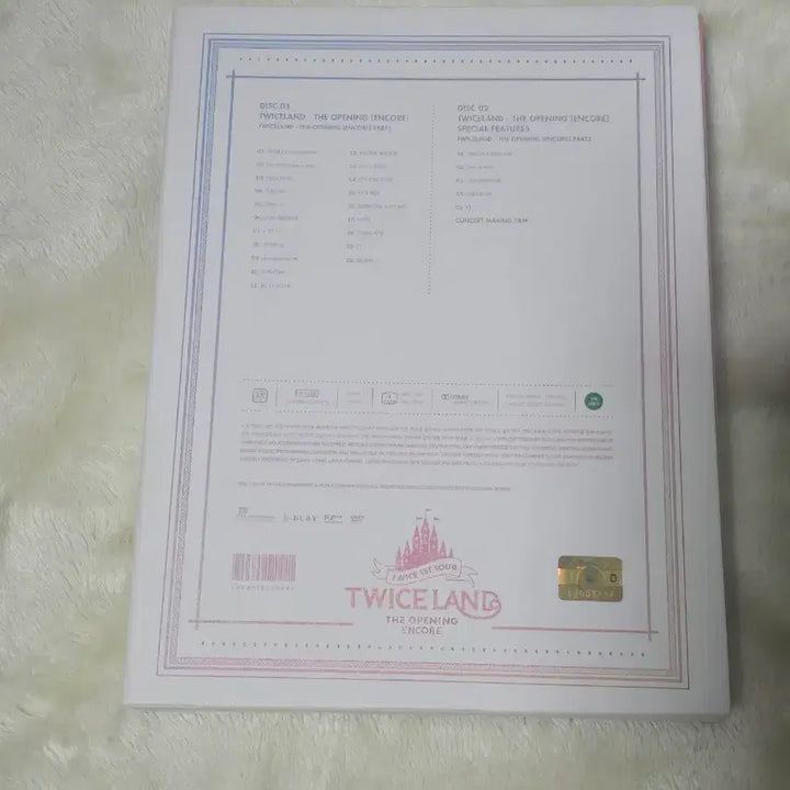 트와이스 TWICELAND 앙코르 DVD(twice 콘서트 dvd)