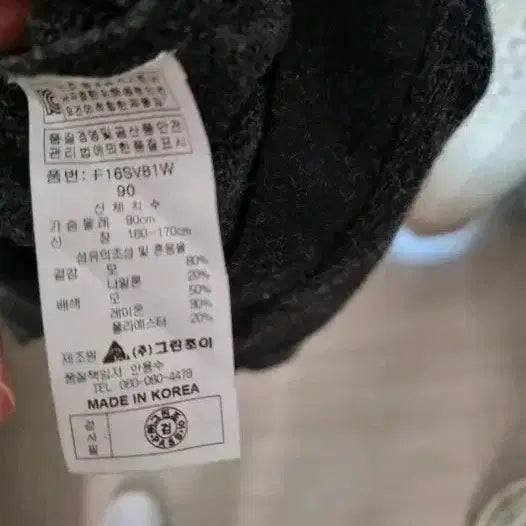 [BUNJANG] Charcoal Gray Knit Vest / 차콜 그레이 니트 조끼 90