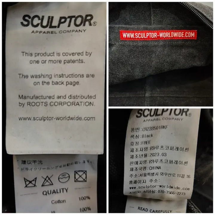 [BUNJANG] Sculptor Vintage Canvas Duffel Bag / 스컬프터 빈티지 캔버스 더플백