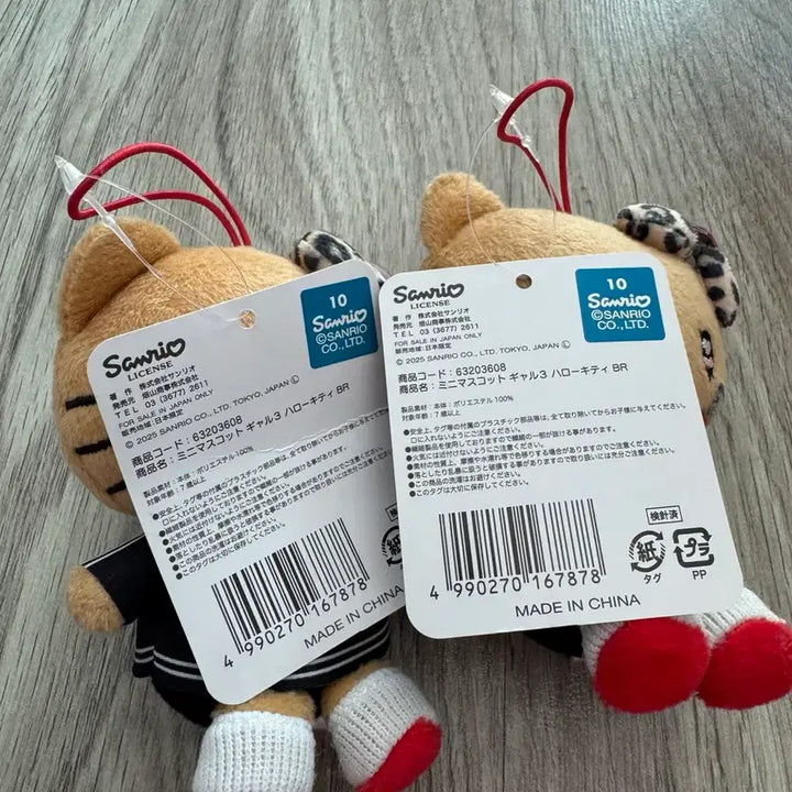 [BUNJANG] Hello Kitty Ggyaru Edition Keyring Doll / 헬로키티 일본정품 갸루 에디션 키티키링인형 개당