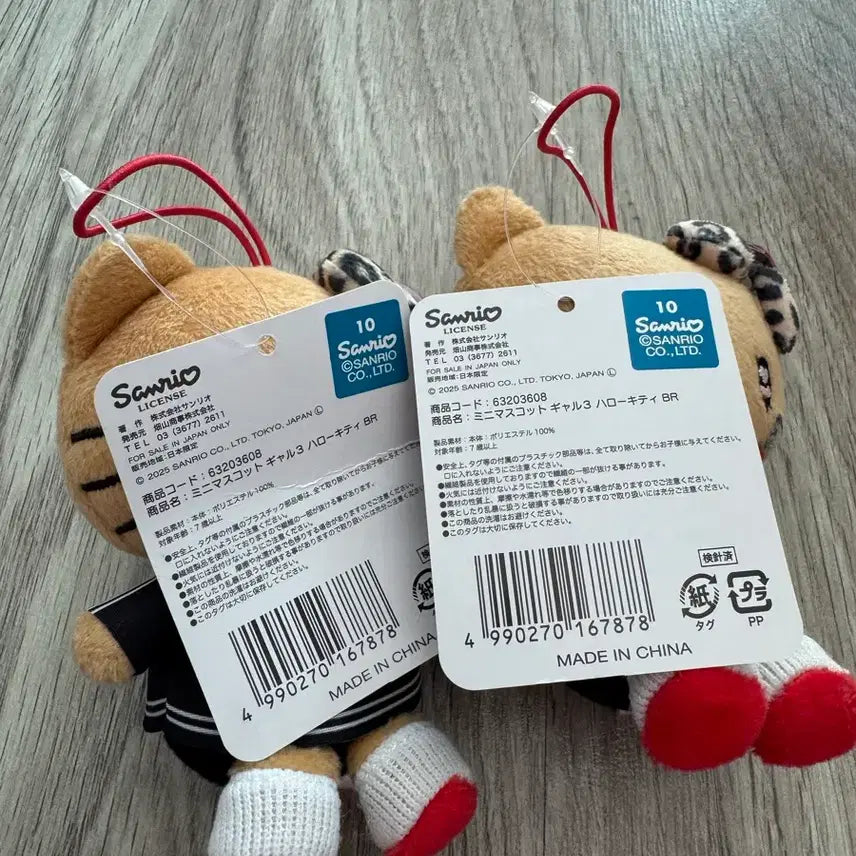 [BUNJANG] Hello Kitty Ggyaru Edition Keyring Doll / 헬로키티 일본정품 갸루 에디션 키티키링인형 개당