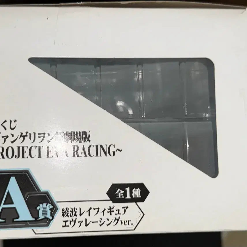 [BUNJANG] Evangelion Rei Ayanami Figure / 제일복권 에반게리온 극장판 서든임팩트 A상 아야나미레이피규어팝니다