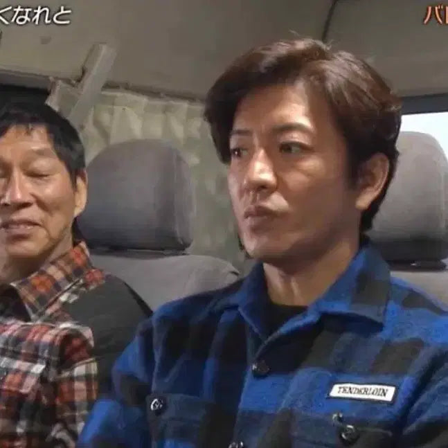 [BUNJANG] Bape Tenderloin Bundle Set / Bape And Tenderloin