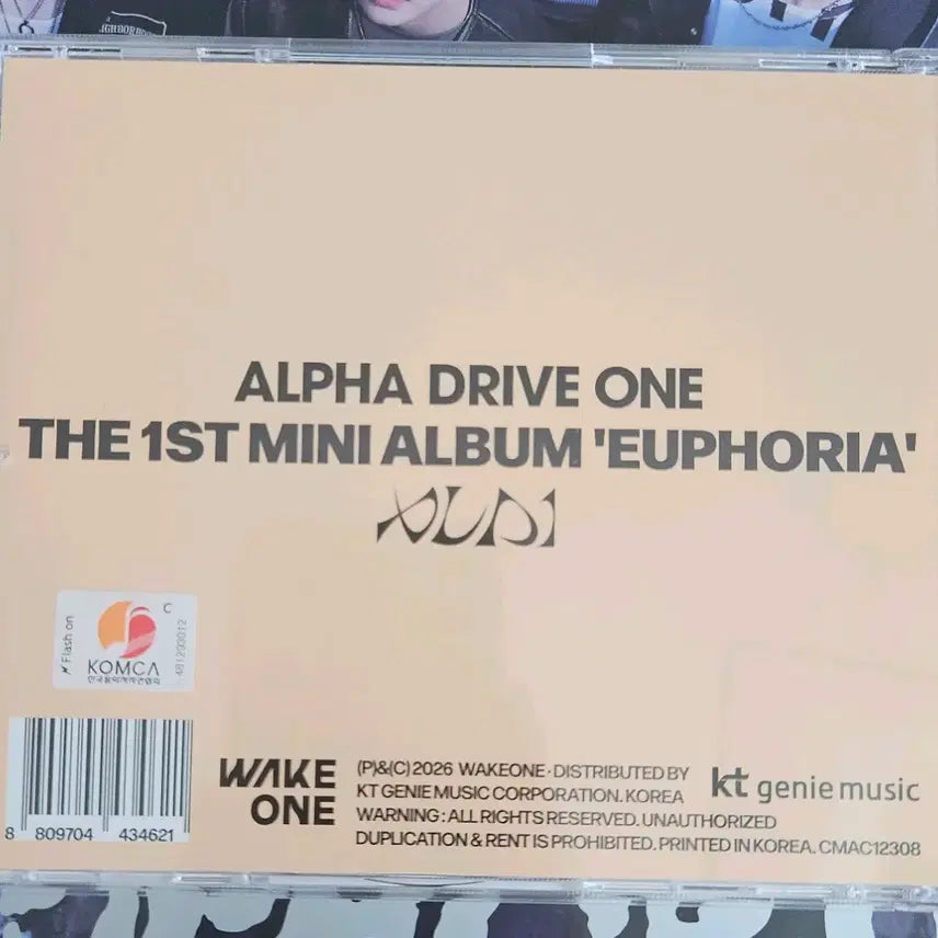 알파드라이브원 알디원 허씬롱 쥬얼 개봉앨범 양도