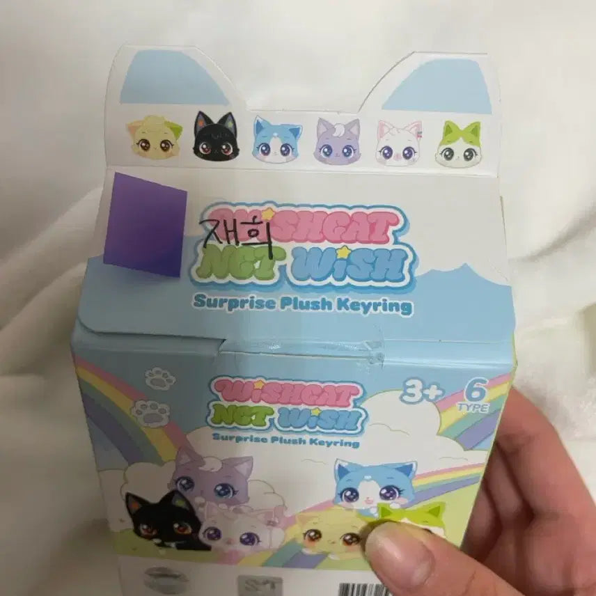 위시캣 서프라이즈 플러쉬 키링 재희 멜로디냥 엔시티 위시 인형 유우시