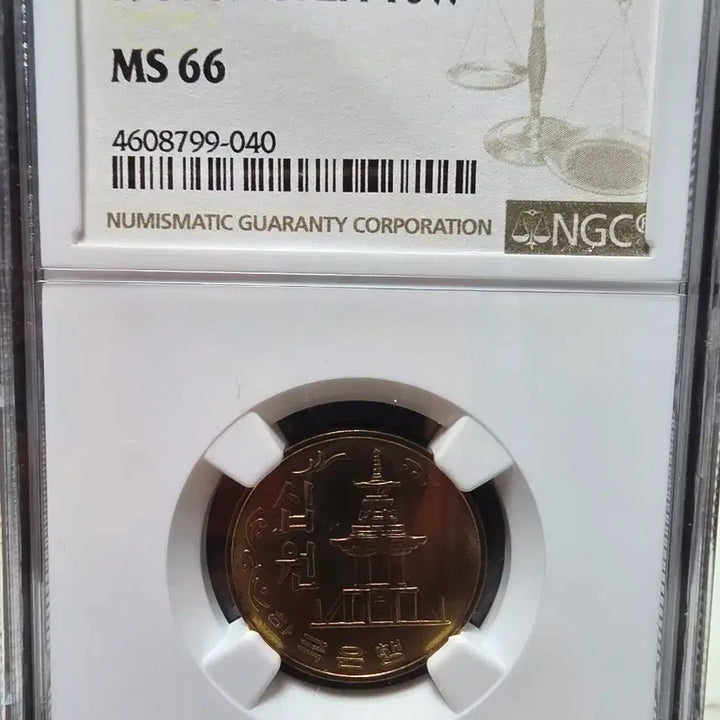 [BUNJANG] 1981 South Korea 10 Won Coin NGC MS66 / 1981년 한국 10원 주화 NGC MS66