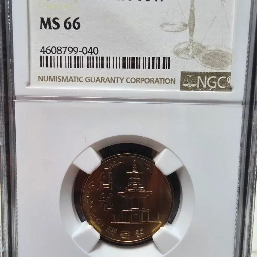 [BUNJANG] 1981 South Korea 10 Won Coin NGC MS66 / 1981년 한국 10원 주화 NGC MS66
