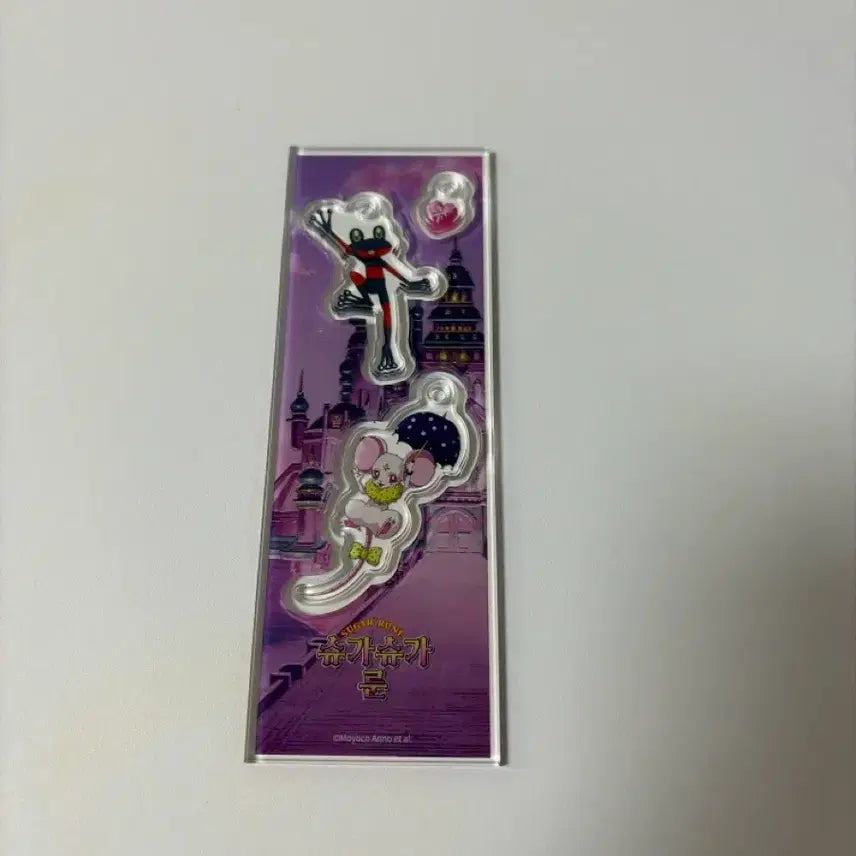 [BUNJANG] Sugar Sugar Rune Keyring / 슈가슈가룬 키링