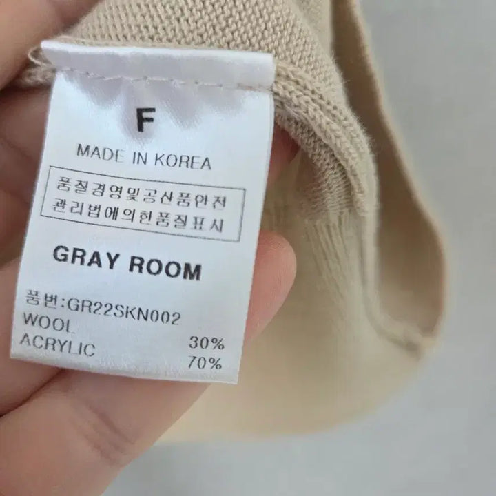 [BUNJANG] GRAYROOM Ham Yoo Beige SET / GRAYROOM 울함유 베이지 SET