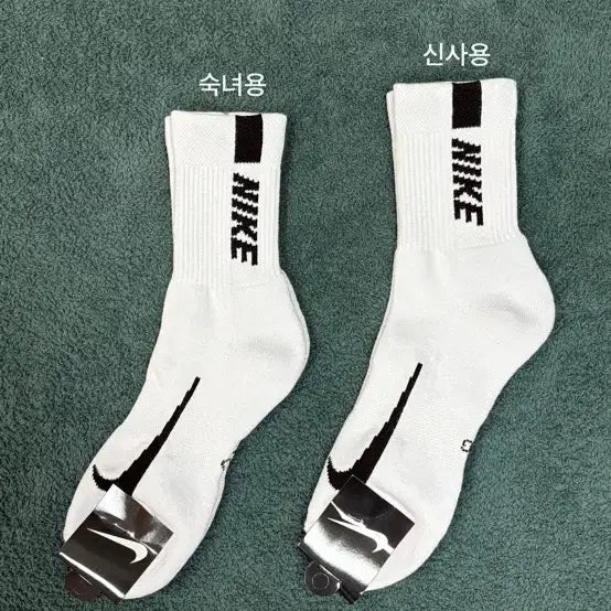 [BUNJANG] Nike Multiplier Crew Socks / 나이키 이중쿠션 멀티플라이어 중목양말