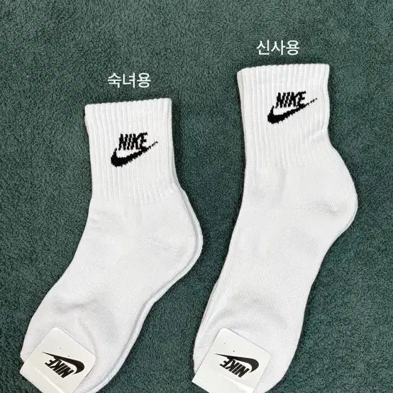 [BUNJANG] Nike Essential Double Cushion Crew Socks / 나이키 이중쿠션 에센셜 중목양말