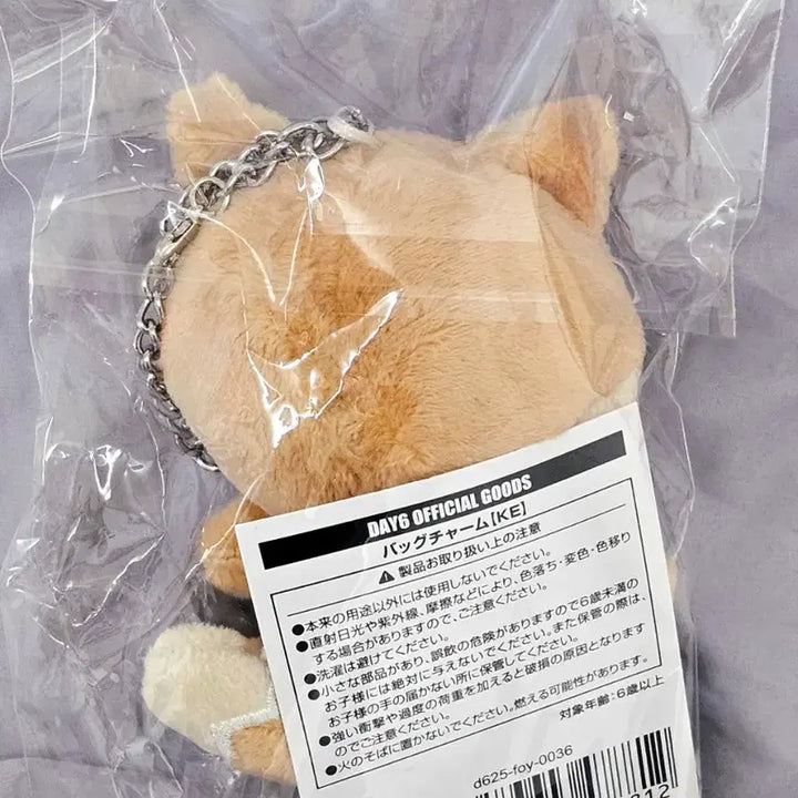 데이식스 일본 MD 데니멀즈 케 백참