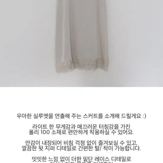 [BUNJANG] Bronze Boubou Mademoiselle Skirt S / 브론즈부부 마드모아젤 스커트 s