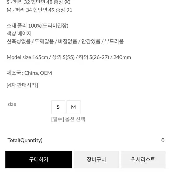 [BUNJANG] Bronze Boubou Mademoiselle Skirt S / 브론즈부부 마드모아젤 스커트 s