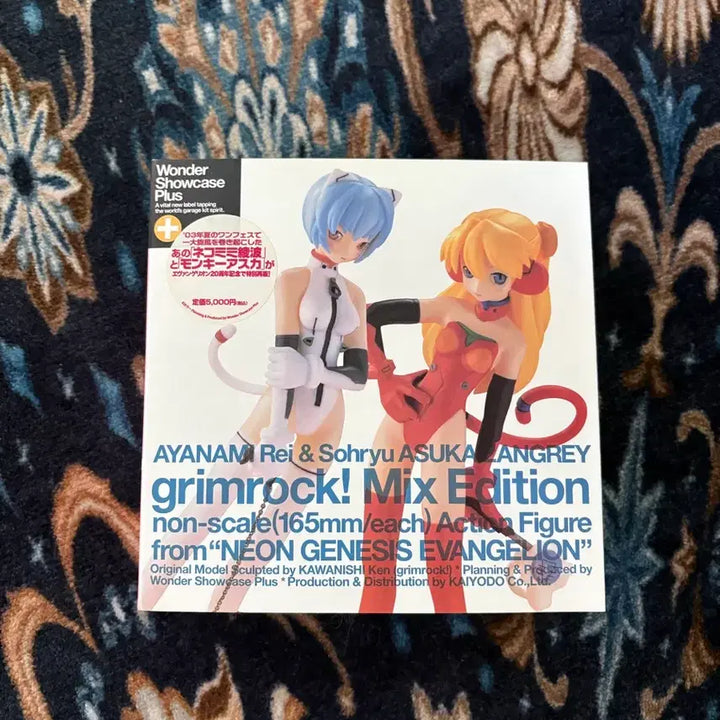 에반게리온 레이 아스카 그림록