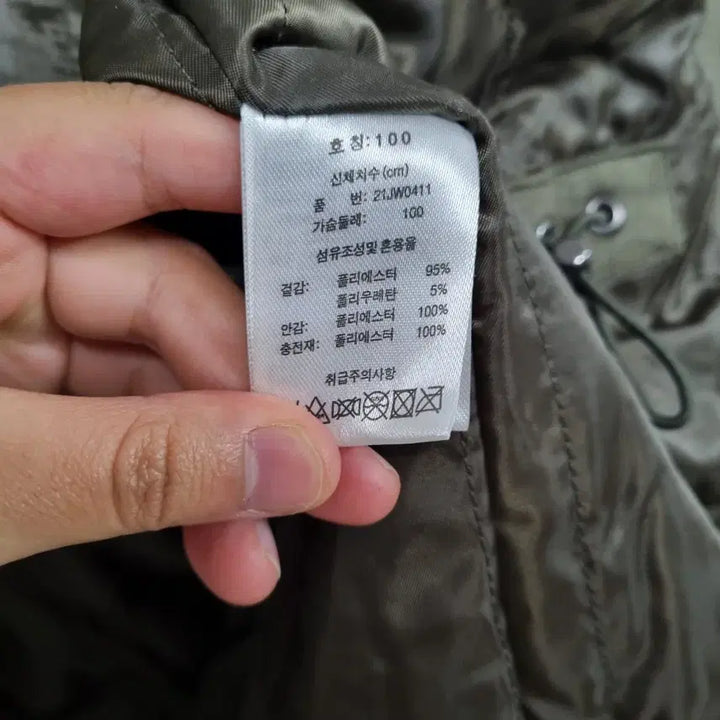[BUNJANG] Luomo Suede Quilted Jacket Men&