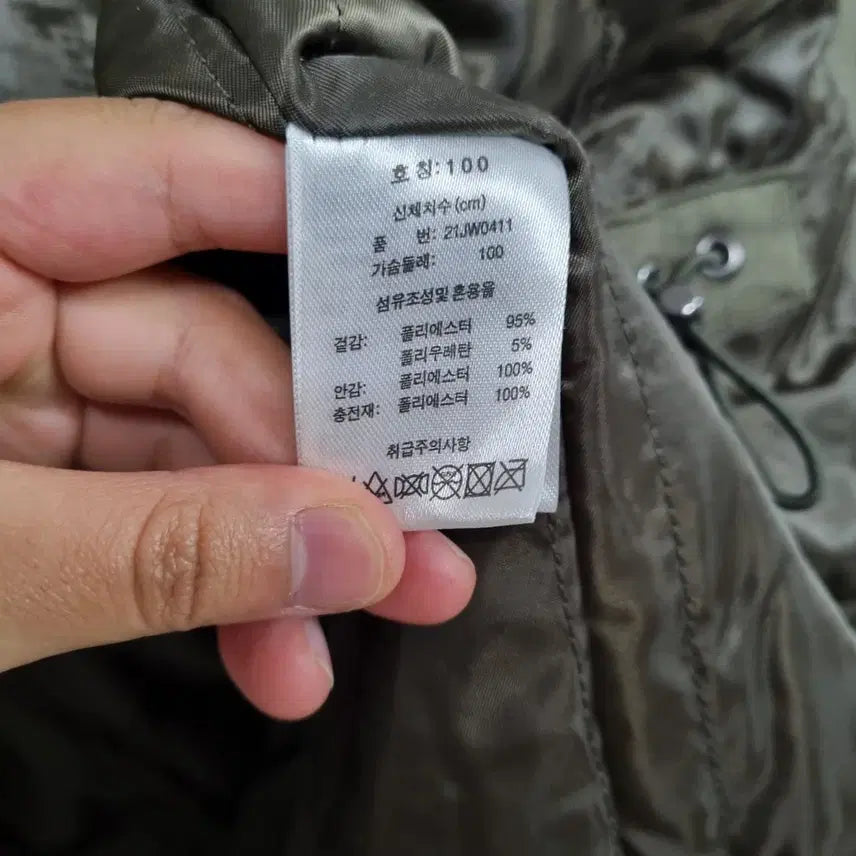 [BUNJANG] Luomo Suede Quilted Jacket Men&