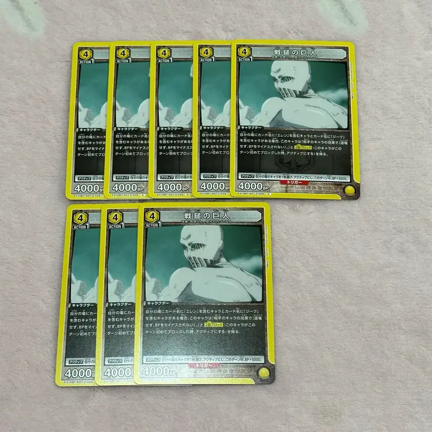 [BUNJANG] Attack on Titan Cart Titan Union Arena Card / 진격의거인 진격거 전퇴의 거인 유니온 아레나 카드 2탄