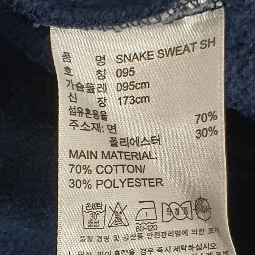 [BUNJANG] Adidas Snake Skin Logo Fleece Sweatshirt / adidas 아디다스 뱀피 디자인로고 안감기모 맨투맨