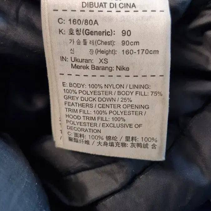 [BUNJANG] Nike Jordan Hooded Padded Jacket (XS) / 나이키조던(XS/여90) 블랙 후두패딩