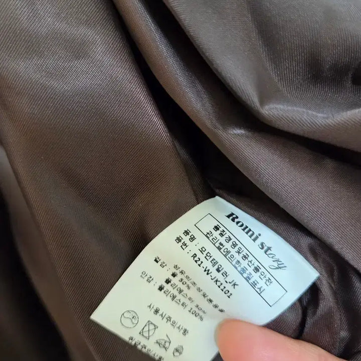 [BUNJANG] Romi Story Wool Blend Handmade Jacket / Romi Story 울50% 핸드메이드 자켓