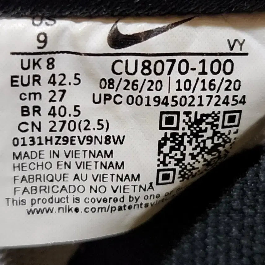 [BUNJANG] Nike Air Force 270 Reagan Sneakers / 나이키 에어포스 270 레이건