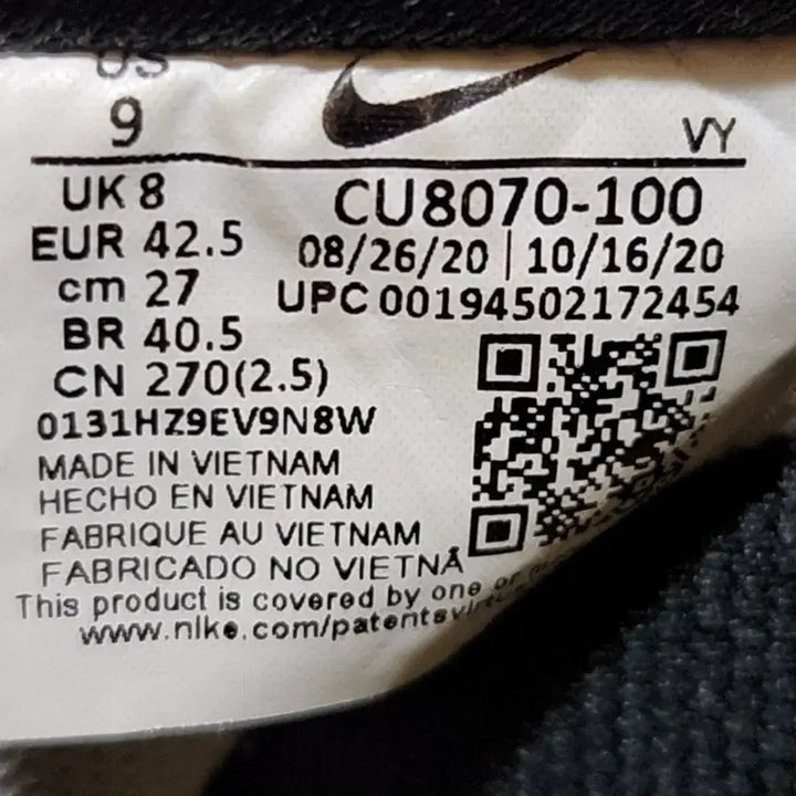 [BUNJANG] Nike Air Force 270 Reagan Sneakers / 나이키 에어포스 270 레이건