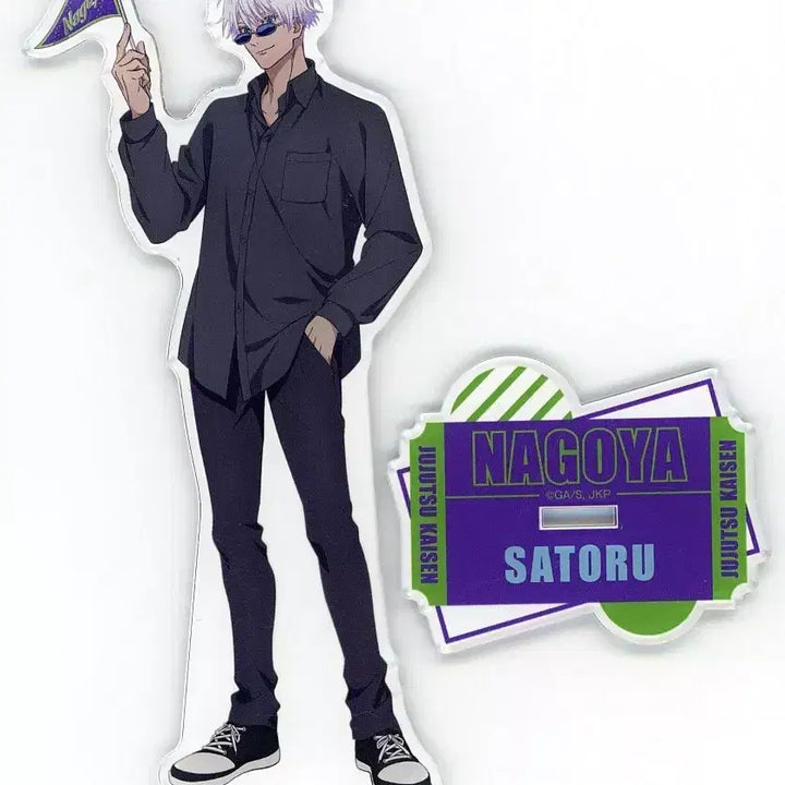 [BUNJANG] Jujutsu Kaisen Gojo Nagoya Acrylic Stand / 주술회전 고죠 나고야 쥬쥬탐방 아크릴
