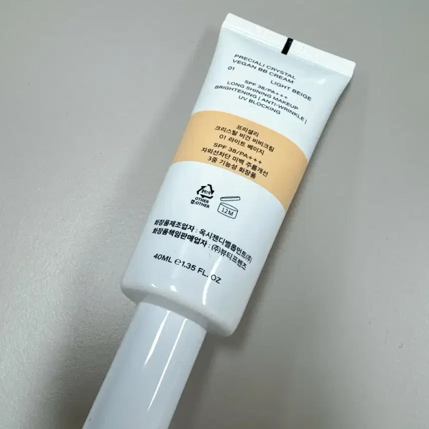 [BUNJANG] Freely BB Cream / 프리셜리 비비크림