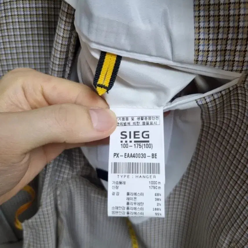 [BUNJANG] Zieg Check Pattern Suit Set / 지이크 체크 패턴 수트 셋업