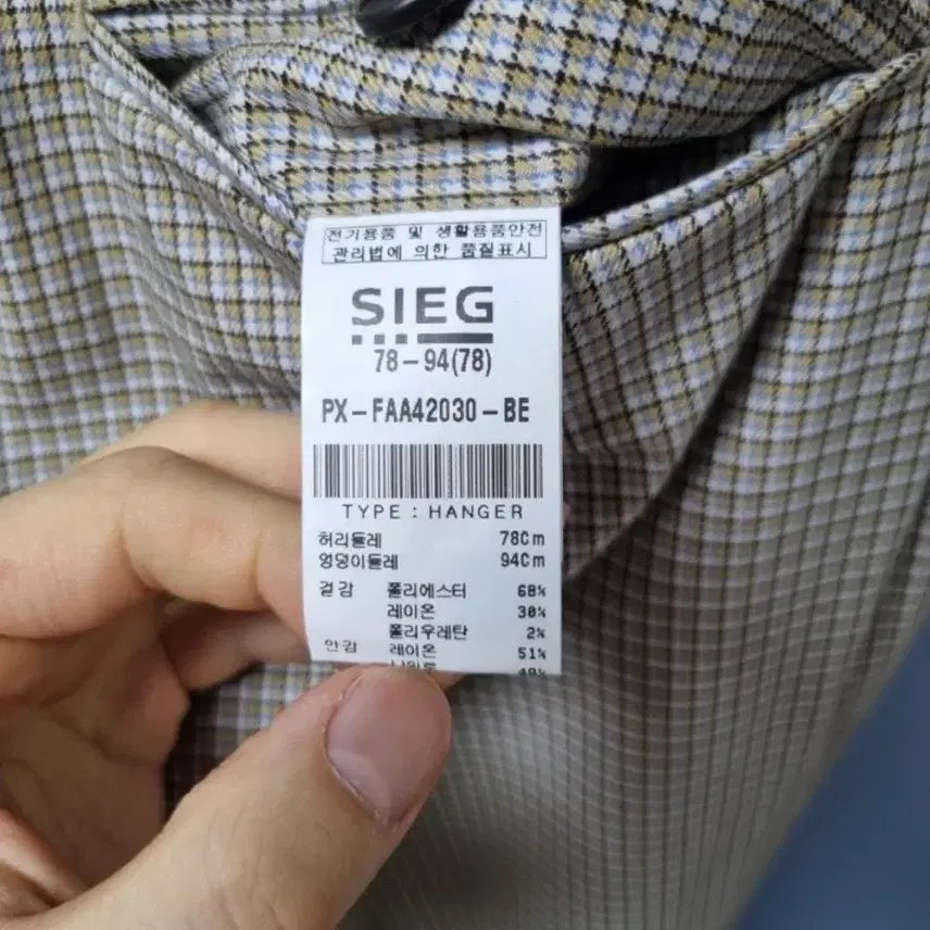 [BUNJANG] Zieg Check Pattern Suit Set / 지이크 체크 패턴 수트 셋업