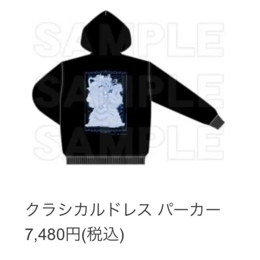 [BUNJANG] Oh My Goddes Hoodie (Sealed) / 오 나의 여신님 후드티 미개봉 팝니다