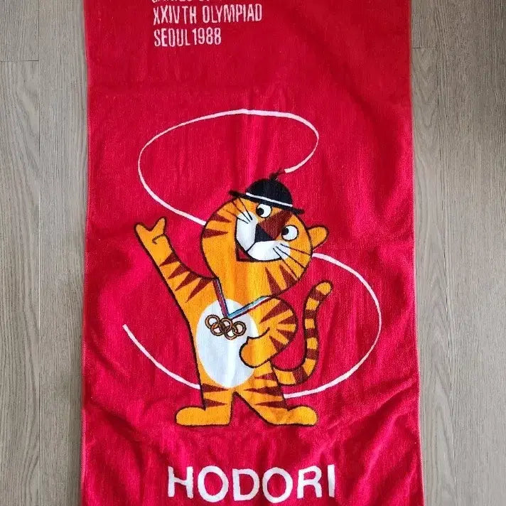 [SOLD OUT] ((근대사)) 1988 서울 올림픽 호돌이 타월