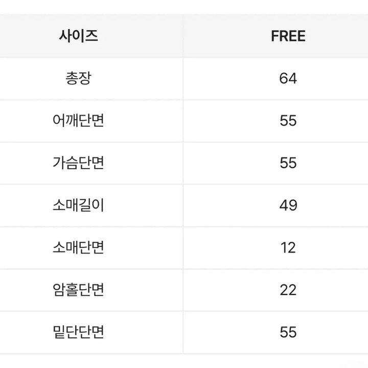 [BUNJANG] Mouton / 무스탕