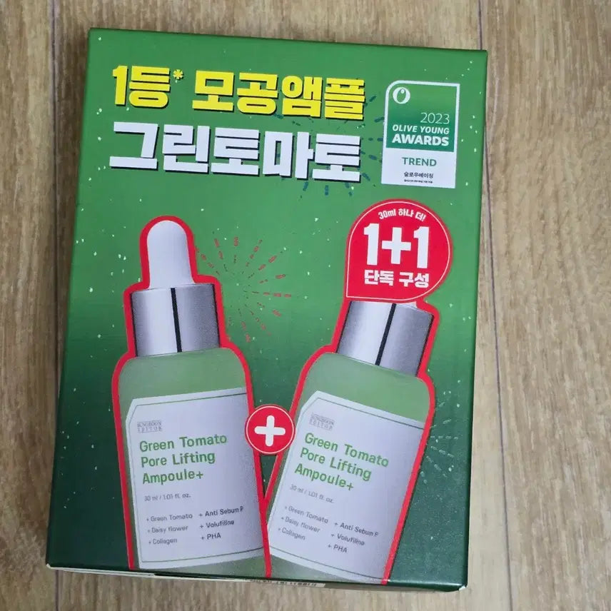 [BUNJANG] Green Tomato Pore Ampoule 30ml + 30ml / 1등모공앰플 그린토마토 뷰티어워즈수상 모공효과 3중모공솔루션