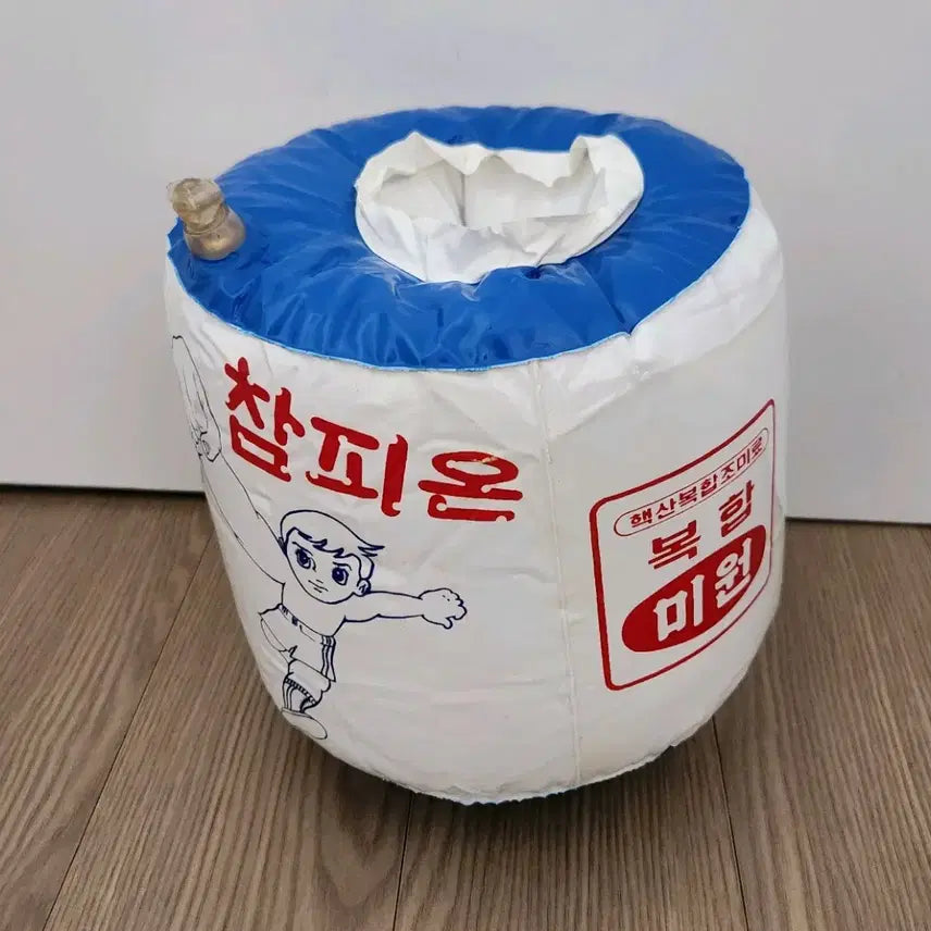 [SOLD OUT] ((근대사)) 옛날 미원 사은품 완구