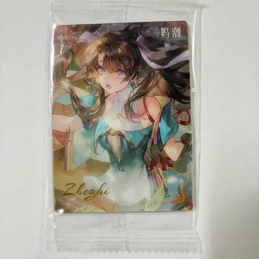 [BUNJANG] Myojo Official Lawson Collaboration Illustration Card / [미개봉] 명조 공식 로손 콜라보 절지 일러스트 카드