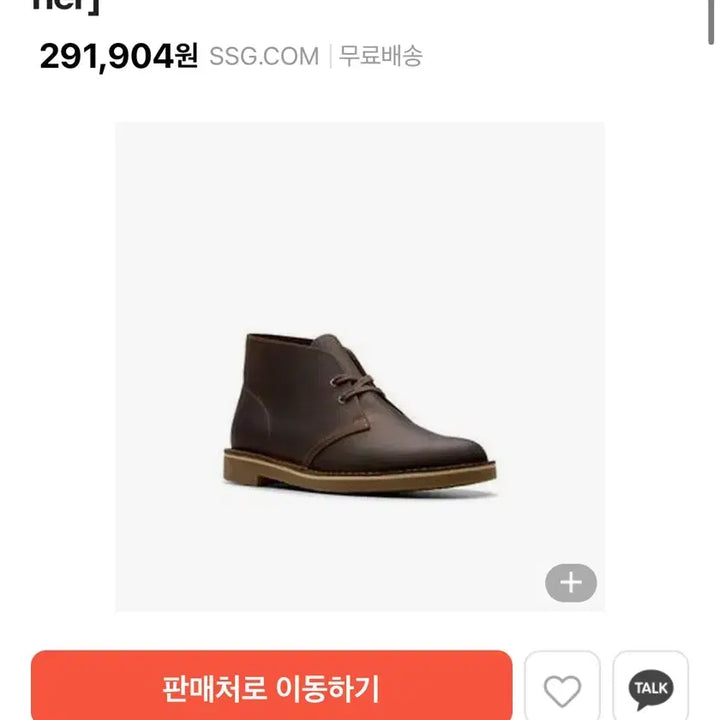 [BUNJANG] Clarks Septon Beeswax Leather Boots / 클락스 셉튼 비즈왁스 천연가죽 부츠 255