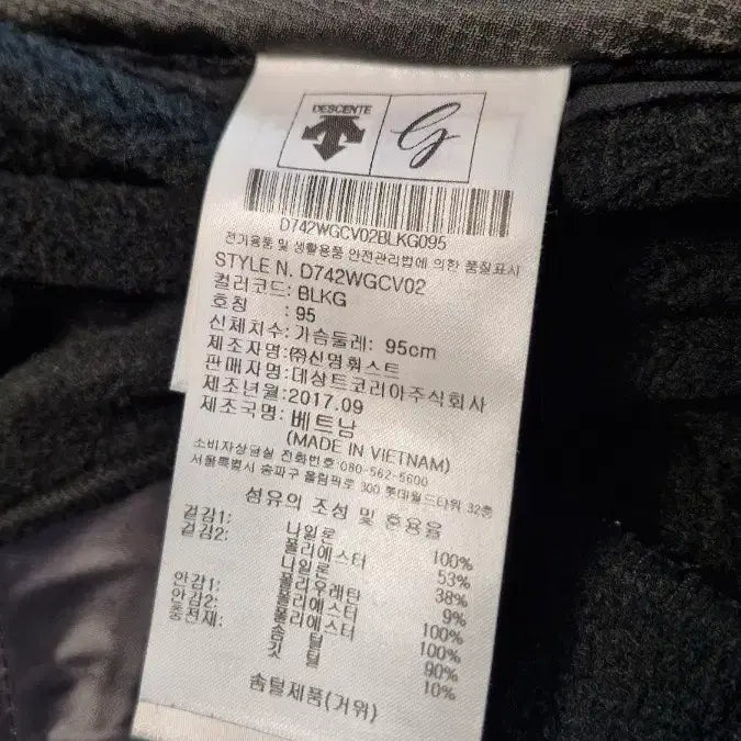 [BUNJANG] Descente (Women's 95) Goose Down Padded Vest Black / 데상트(여95) 구스다운 패딩 조끼 블랙