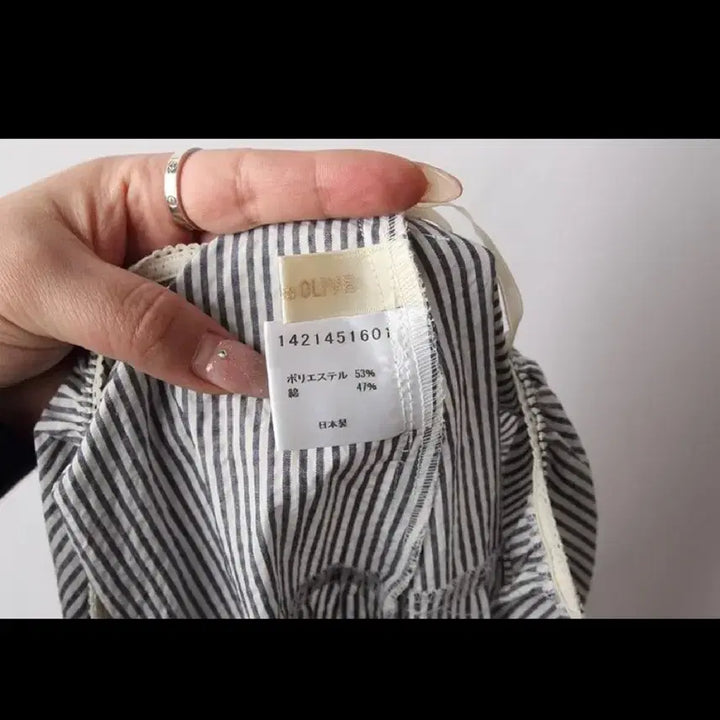 [BUNJANG] Striped Ruffle Long Skirt / 스트라이프 캉캉 롱 스커트