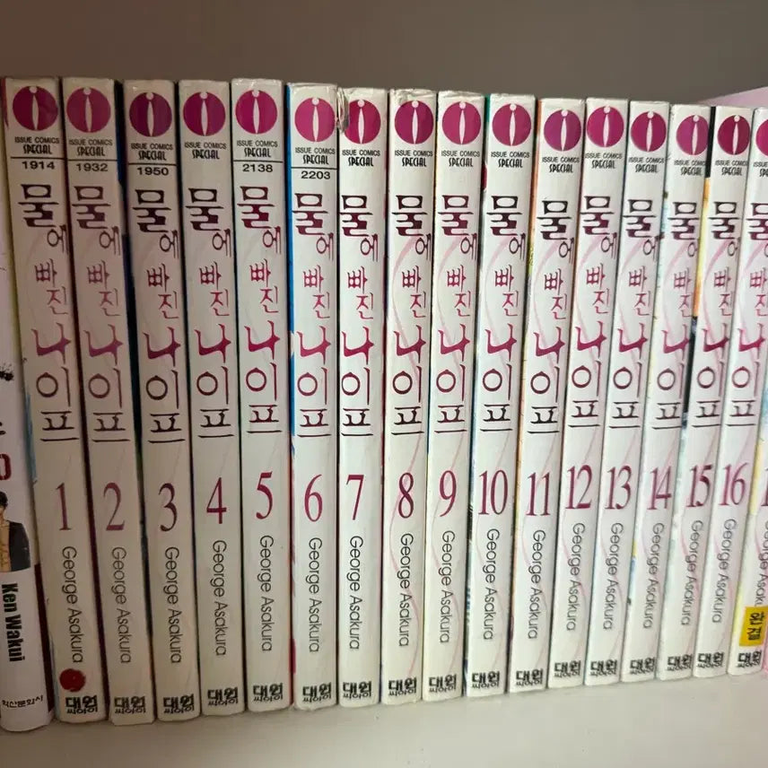 [BUNJANG] Melted Knife All Volumes / (급전, 가격내림)물에 빠진 나이프 전권