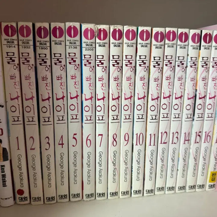 [BUNJANG] Melted Knife All Volumes / (급전, 가격내림)물에 빠진 나이프 전권