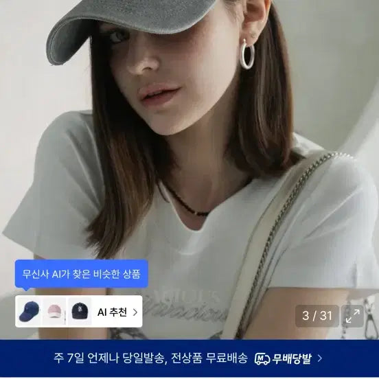 [SOLD OUT] 어반드레스 Aa Pigment Cap 차콜